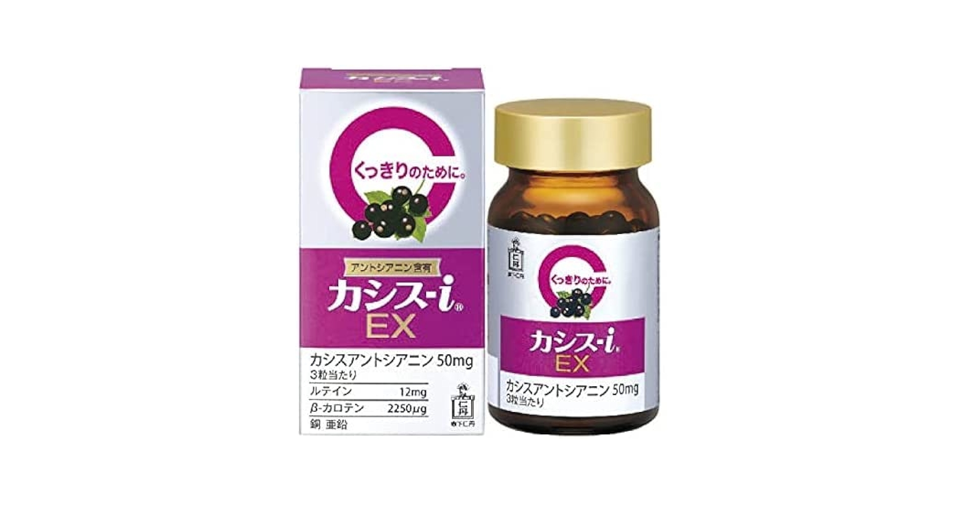 Amazon | カシス-i EX 60粒(約20日分)×5個セット【森下仁丹